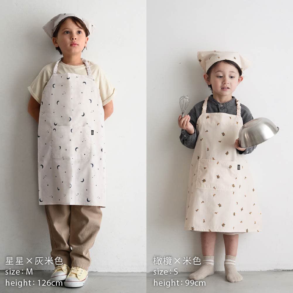 兒童圍裙三件套組