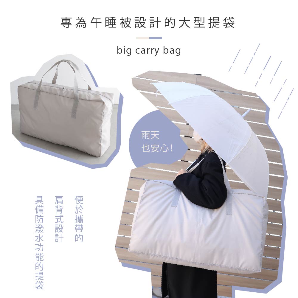 防潑水 睡袋提袋