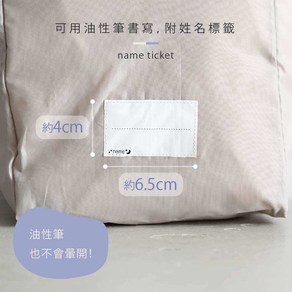 防潑水 睡袋提袋