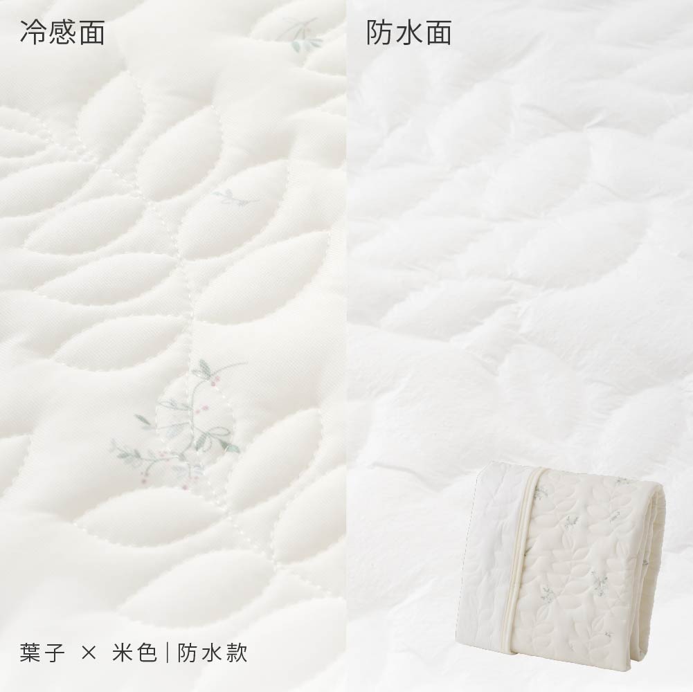 【涼感×毛圈布】雙面可用保潔墊