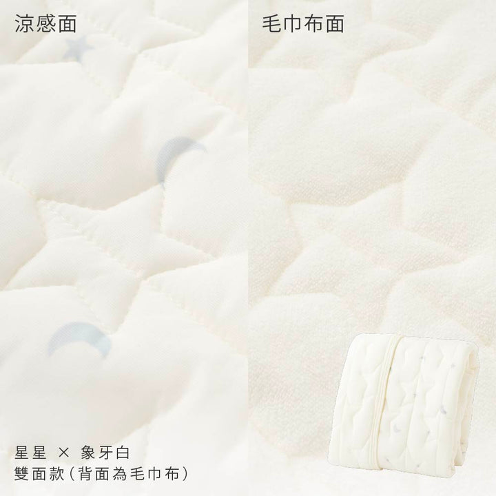 【涼感×毛圈布】雙面可用保潔墊