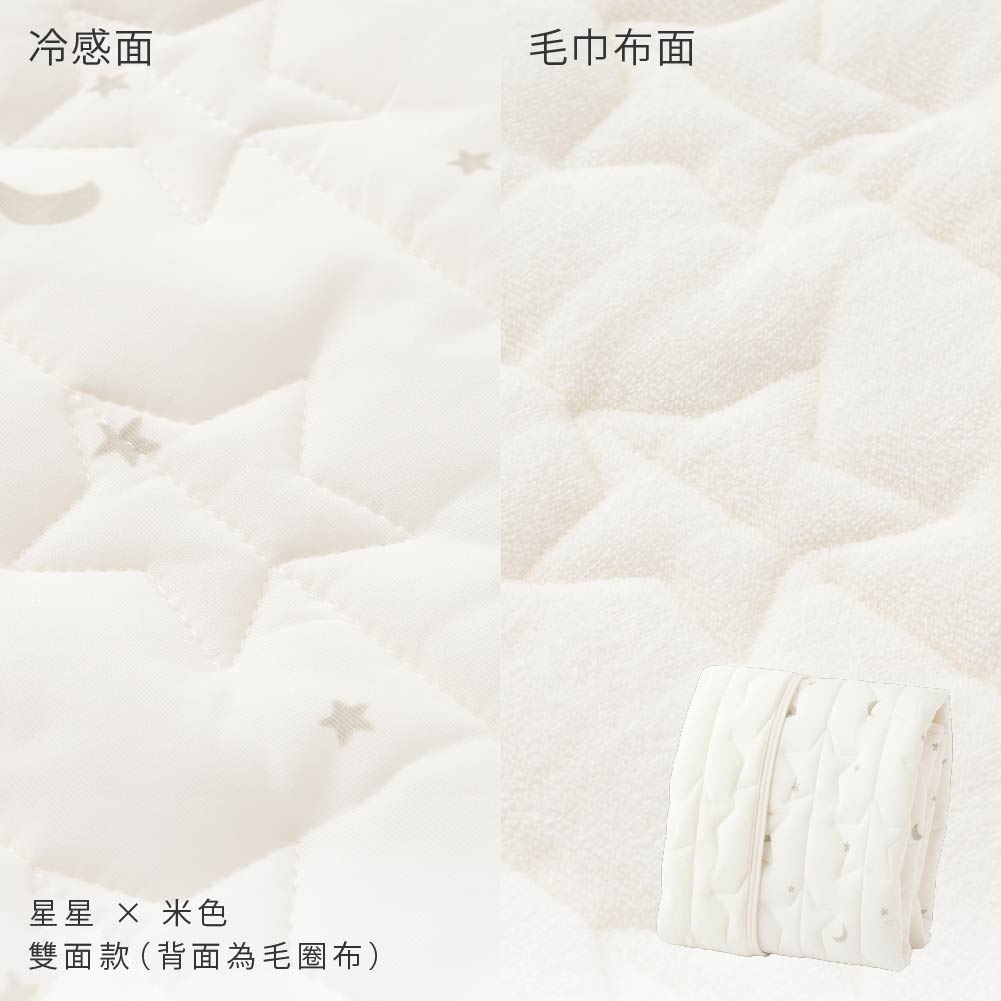 【涼感×毛圈布】雙面可用保潔墊
