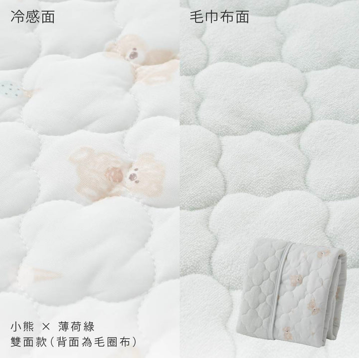 【涼感×毛圈布】雙面可用保潔墊