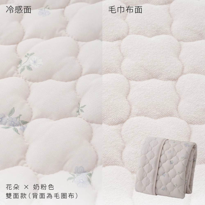 【涼感×毛圈布】雙面可用保潔墊