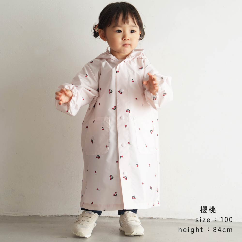 兒童時尚一件式雨衣