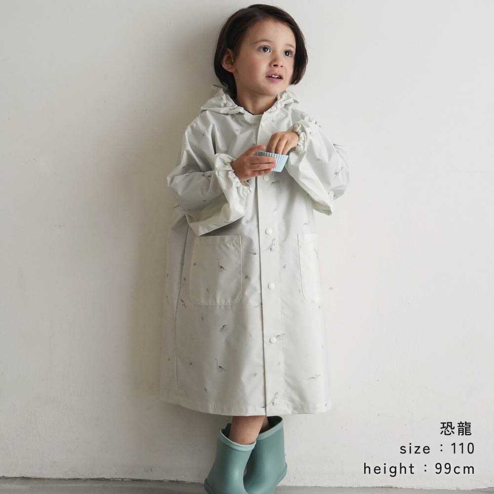 兒童時尚一件式雨衣