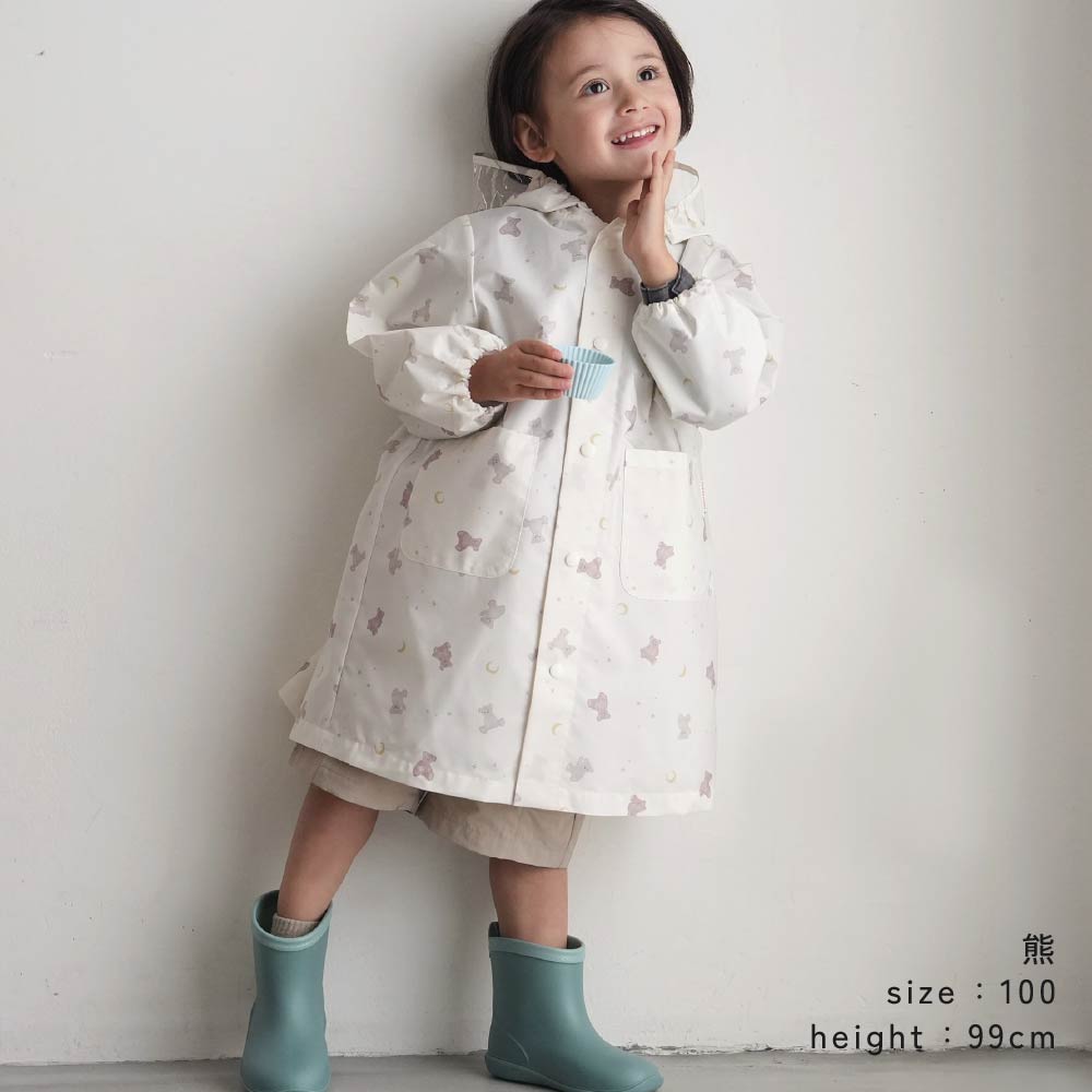 兒童時尚一件式雨衣