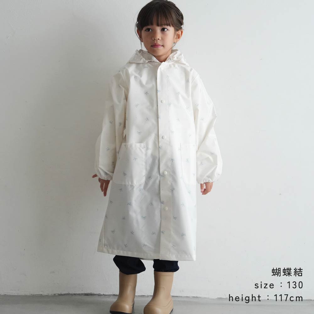 兒童時尚一件式雨衣