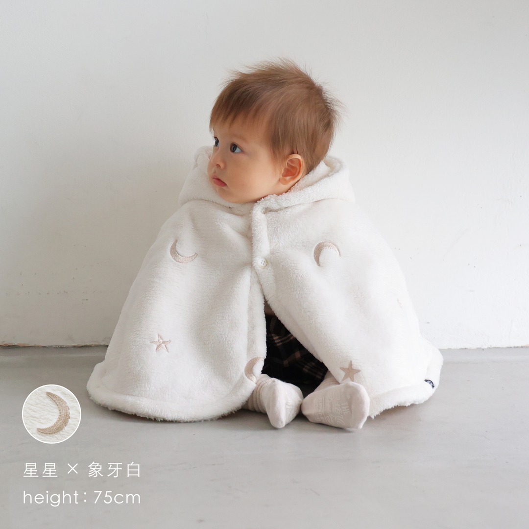 【秋冬外套】法蘭絨 斗篷外套