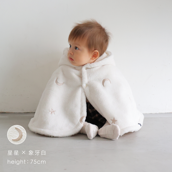 【秋冬外套】法蘭絨 斗篷外套