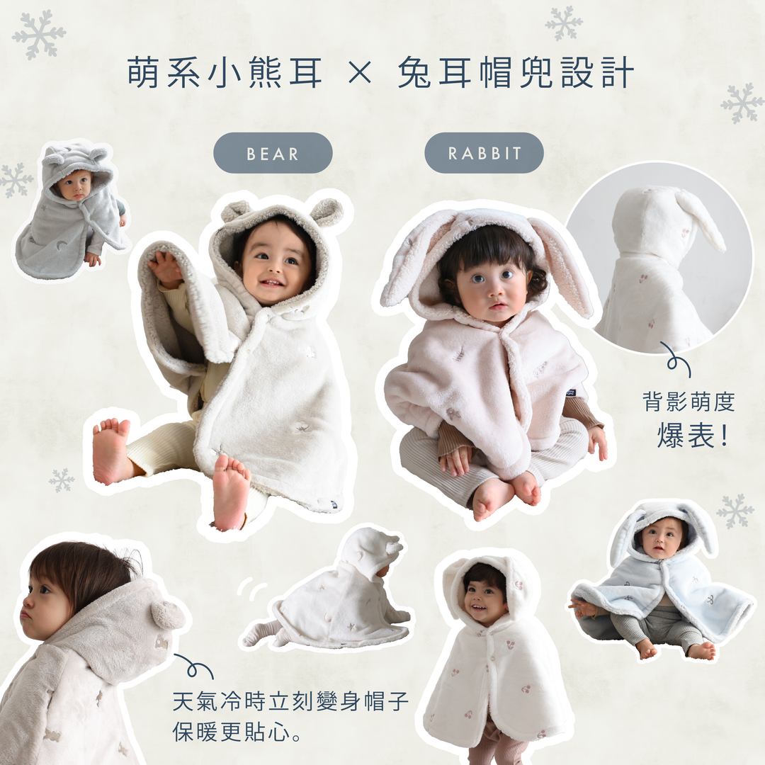 【秋冬外套】法蘭絨 斗篷外套