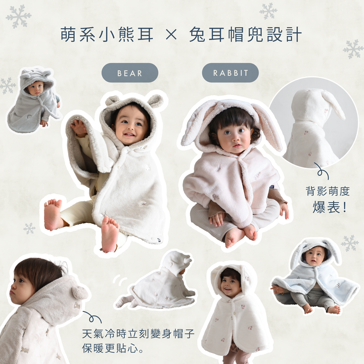 【秋冬外套】法蘭絨 斗篷外套