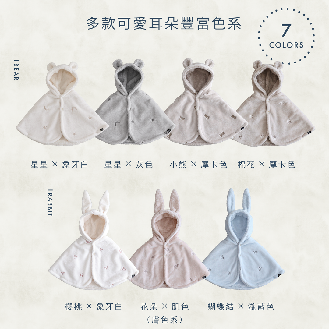 【秋冬外套】法蘭絨 斗篷外套