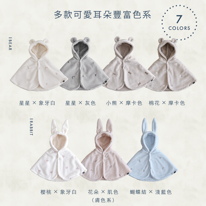 【秋冬外套】法蘭絨 斗篷外套