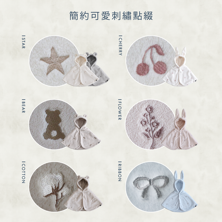 【秋冬外套】法蘭絨 斗篷外套
