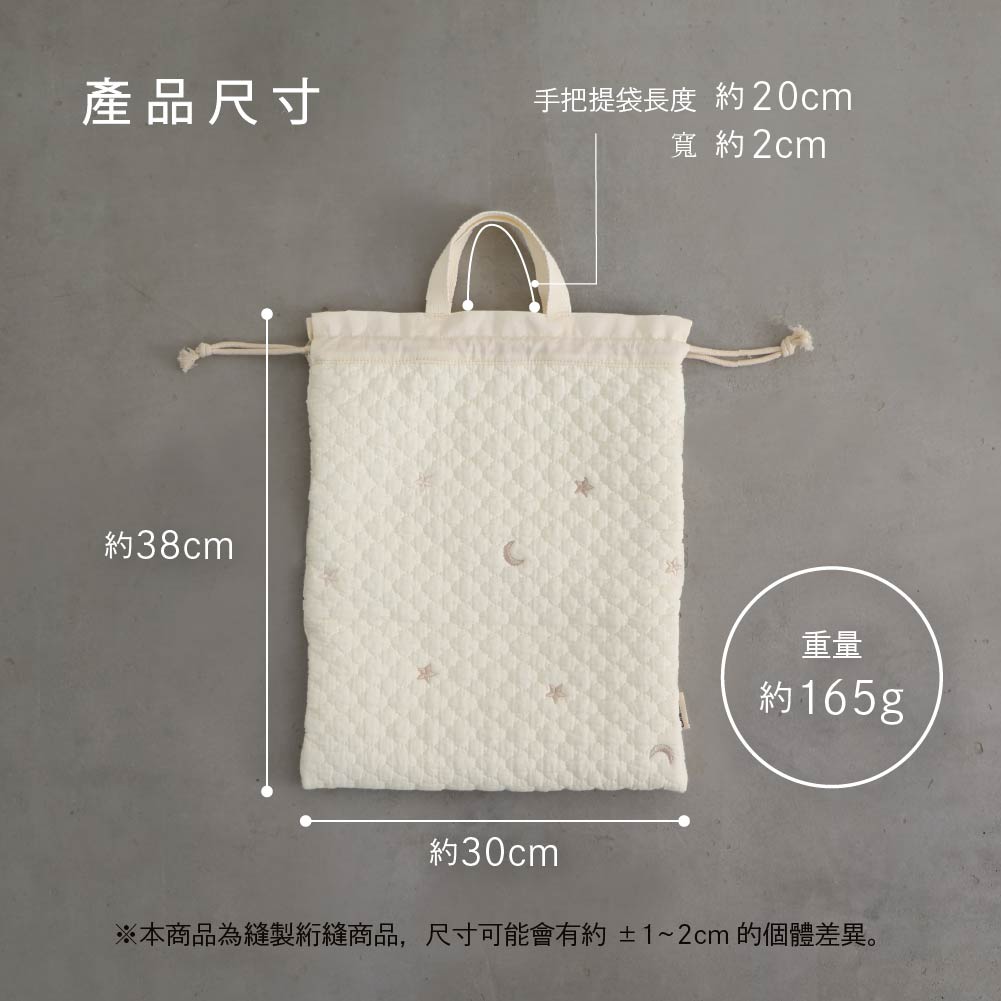 鋪棉刺繡萬用束口袋