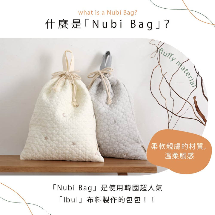 鋪棉刺繡萬用束口袋