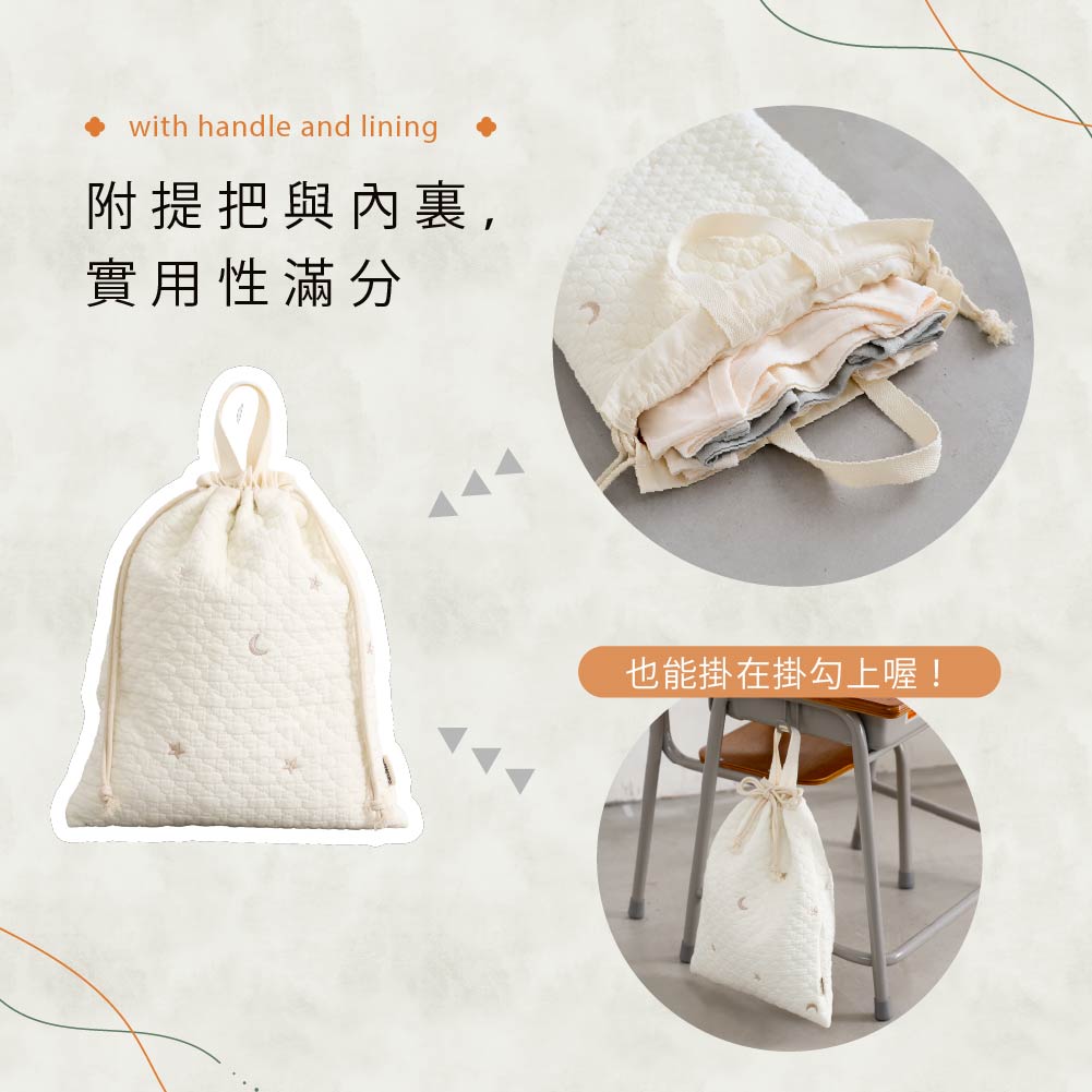 鋪棉刺繡萬用束口袋