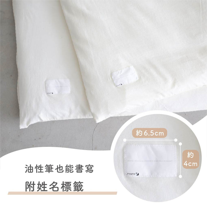 睡袋專用 替換被套｜天竺棉款（79×110cm）