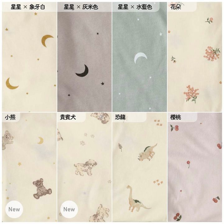 睡袋專用 替換被套｜天竺棉款（79×110cm）