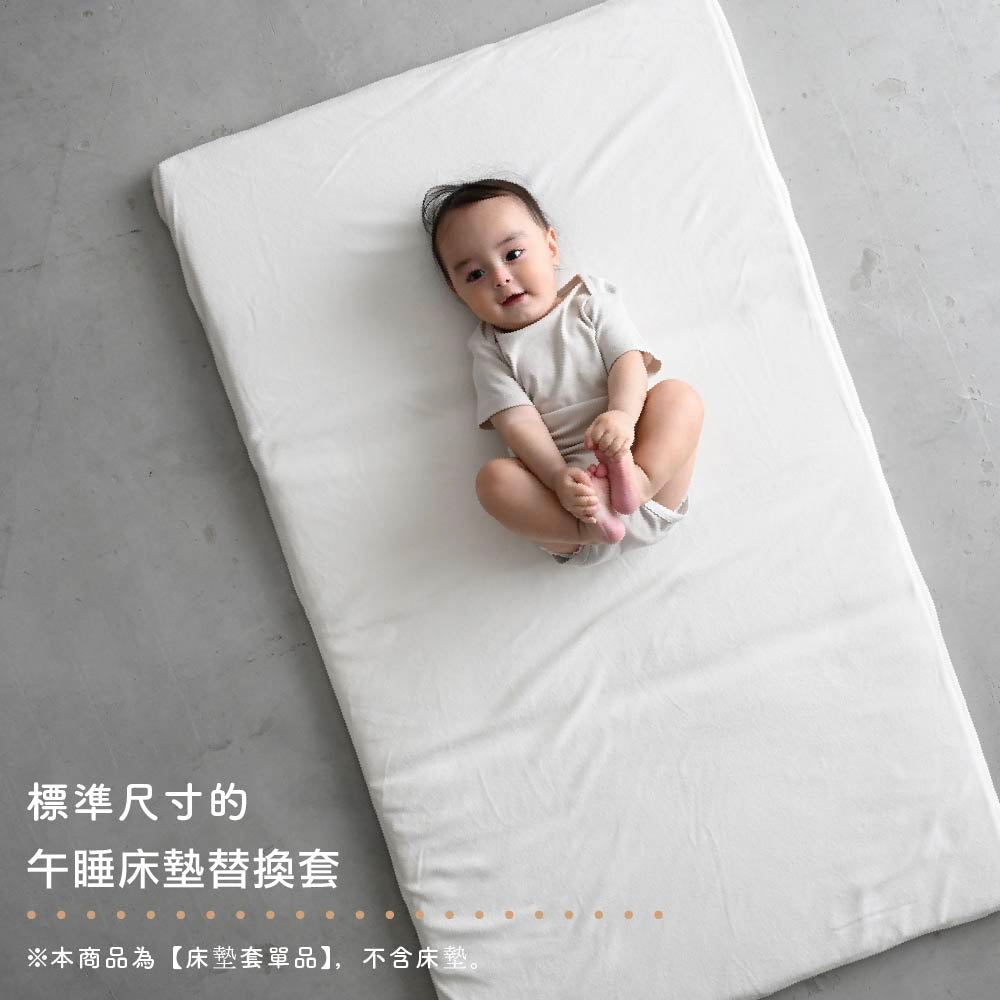 睡袋專用 床墊用被套｜毛巾布款（73×123cm）