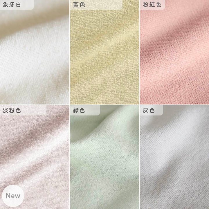 睡袋專用 床墊用被套｜毛巾布款（73×123cm）