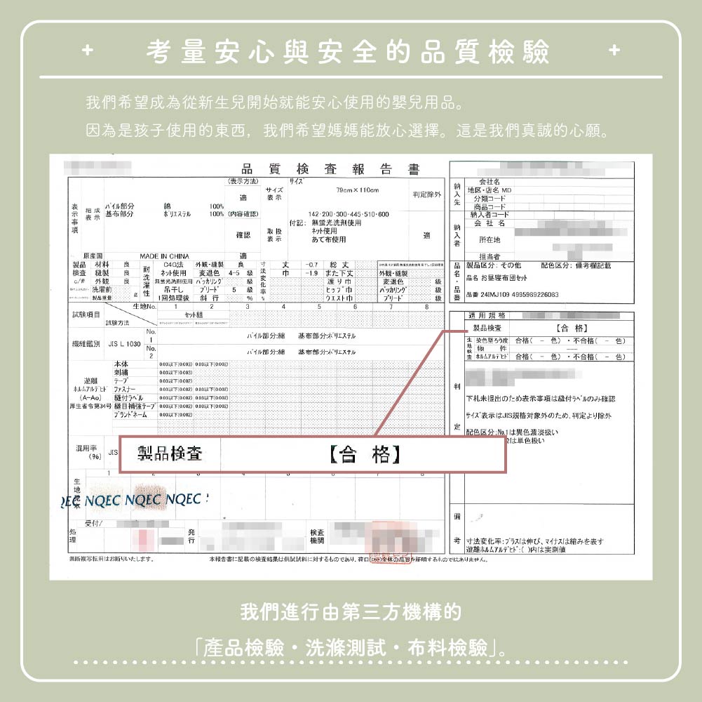 睡袋專用 床墊用被套｜毛巾布款（73×123cm）
