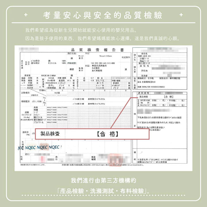 睡袋專用 床墊用被套｜毛巾布款（73×123cm）