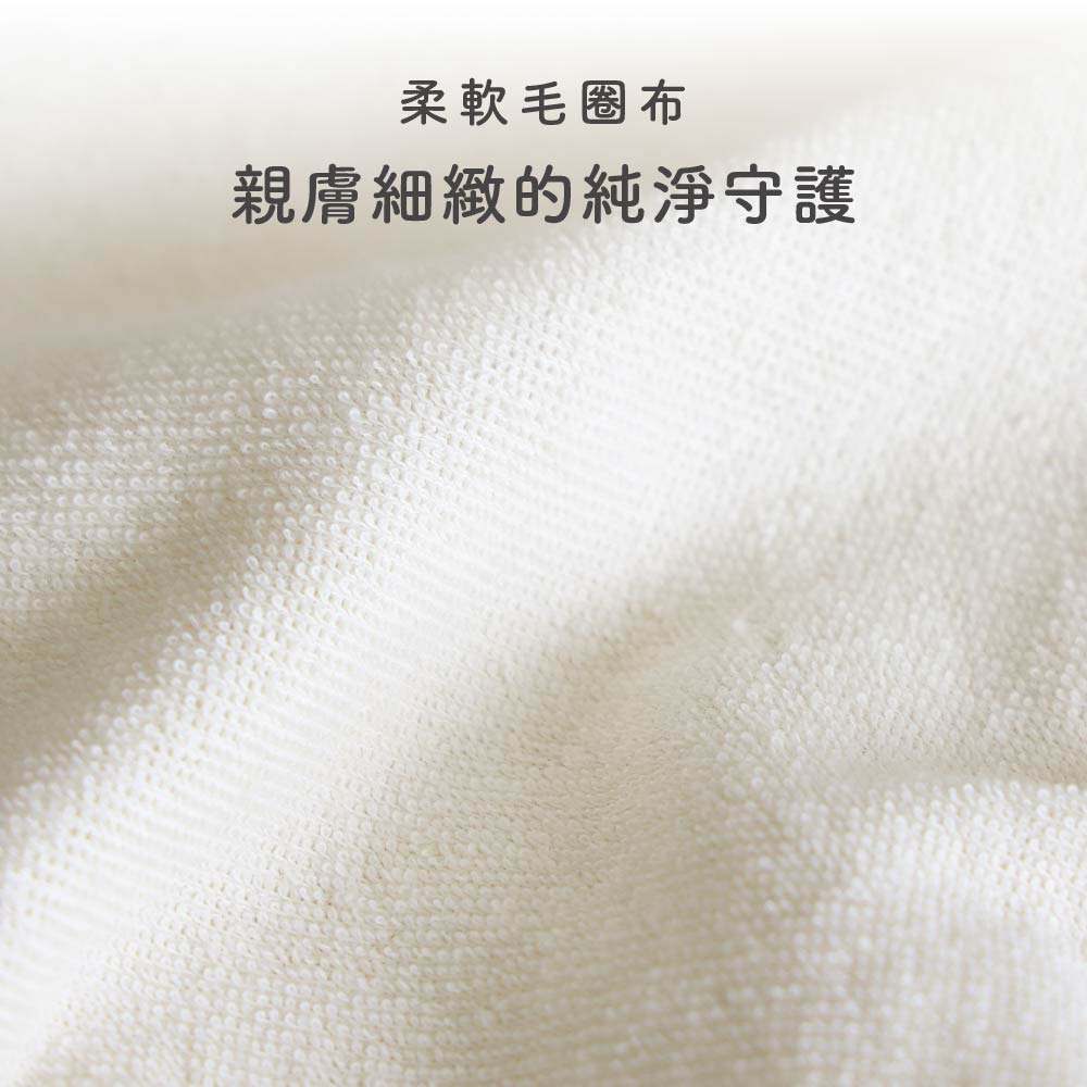 睡袋專用 床墊用被套｜毛巾布款（73×123cm）