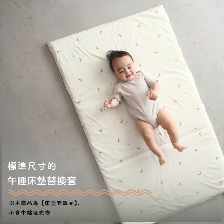 睡袋專用 床墊用被套｜天竺棉款（73×125cm）