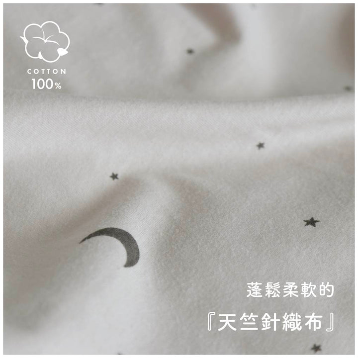 睡袋專用 床墊用被套｜天竺棉款（73×125cm）