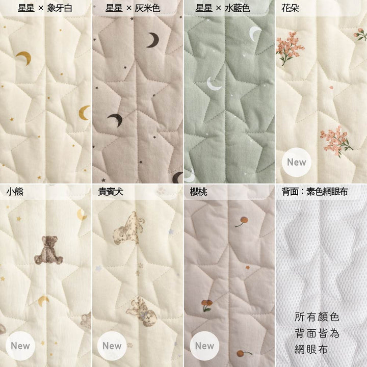 午睡用嬰幼兒床墊罩