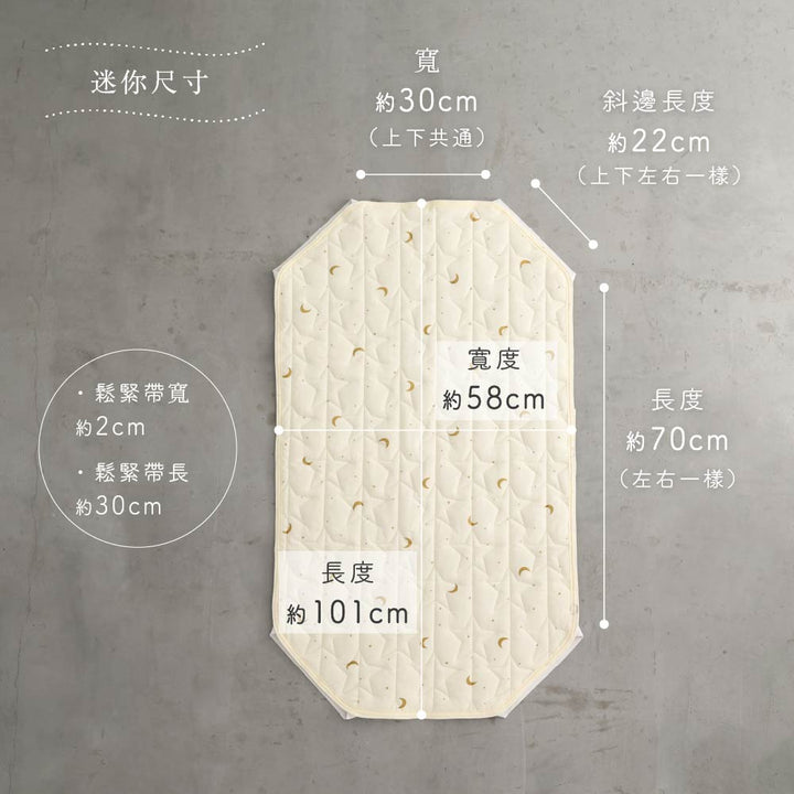 午睡用嬰幼兒床墊罩