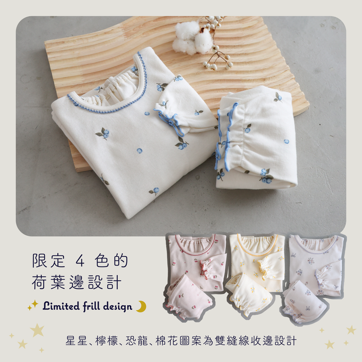 【秋冬套裝】兒童護肚睡衣