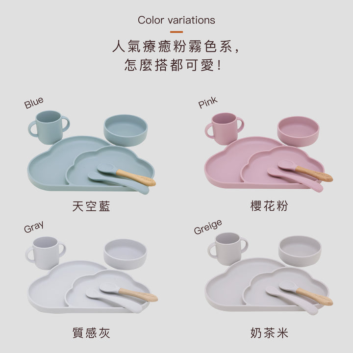 兒童矽膠餐具 5 件組