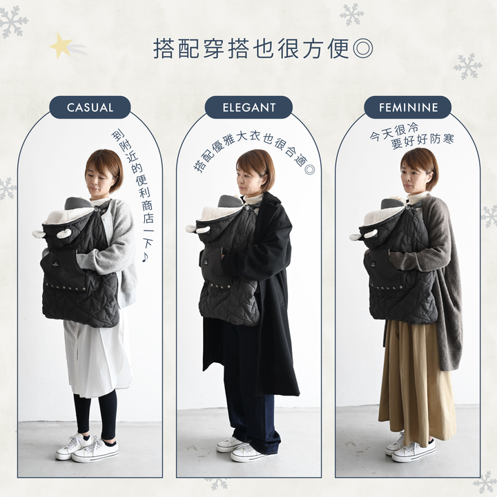 寶寶保暖防風披風