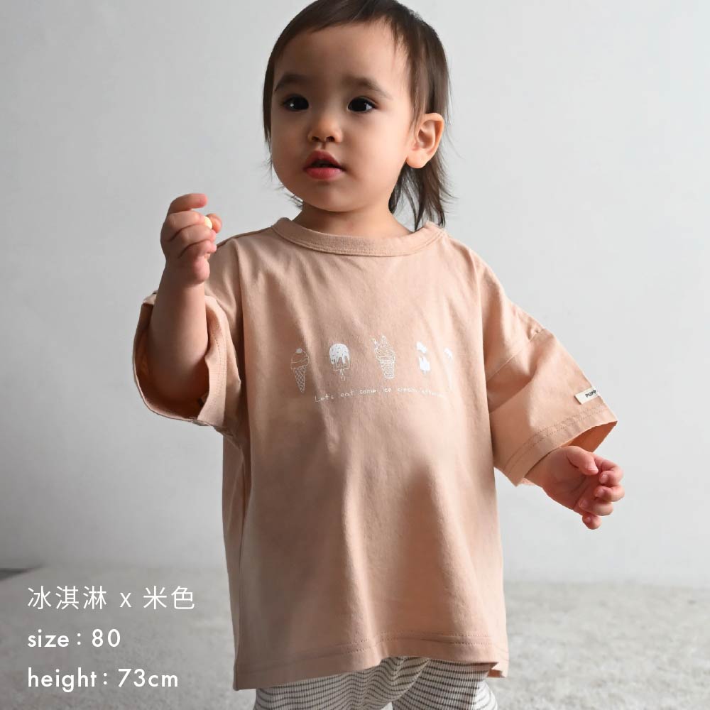 【春夏上衣】Oversize印花短袖上衣