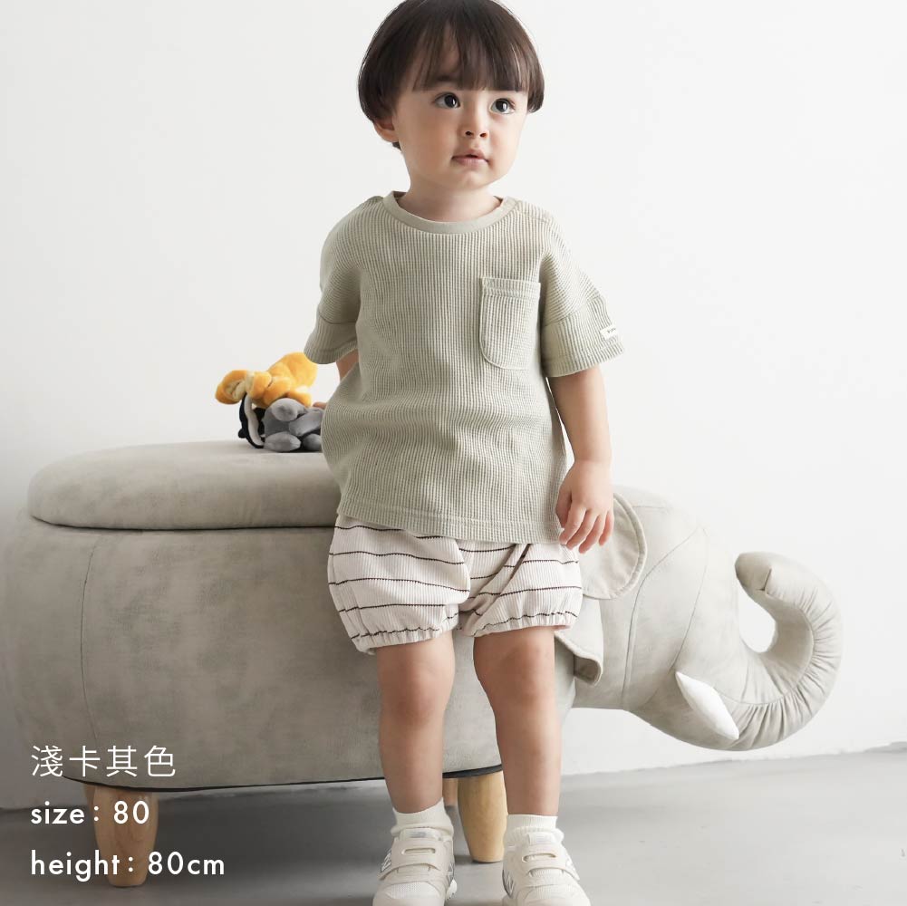 【春夏上衣】質感休閒 華夫格上衣