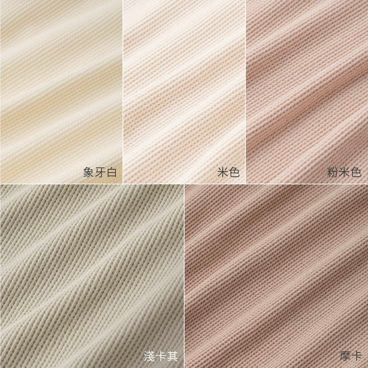 【春夏上衣】質感休閒 華夫格上衣