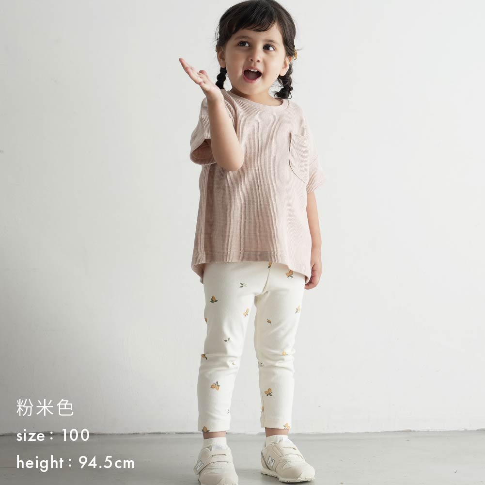 【春夏上衣】質感休閒 華夫格上衣