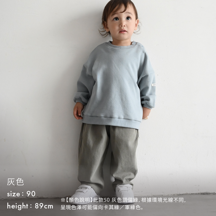 【秋冬褲子】純棉休閒 廚師褲
