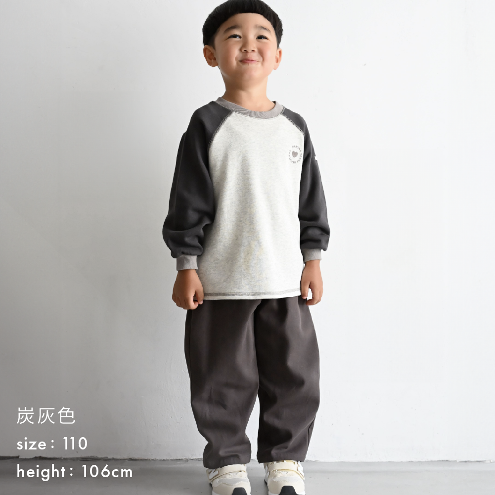 【秋冬褲子】純棉休閒 廚師褲