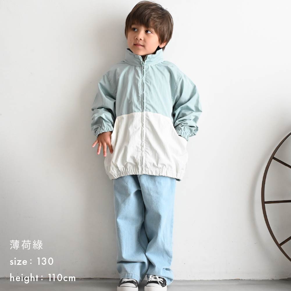 【春夏系列】兒童防潑水連帽外套