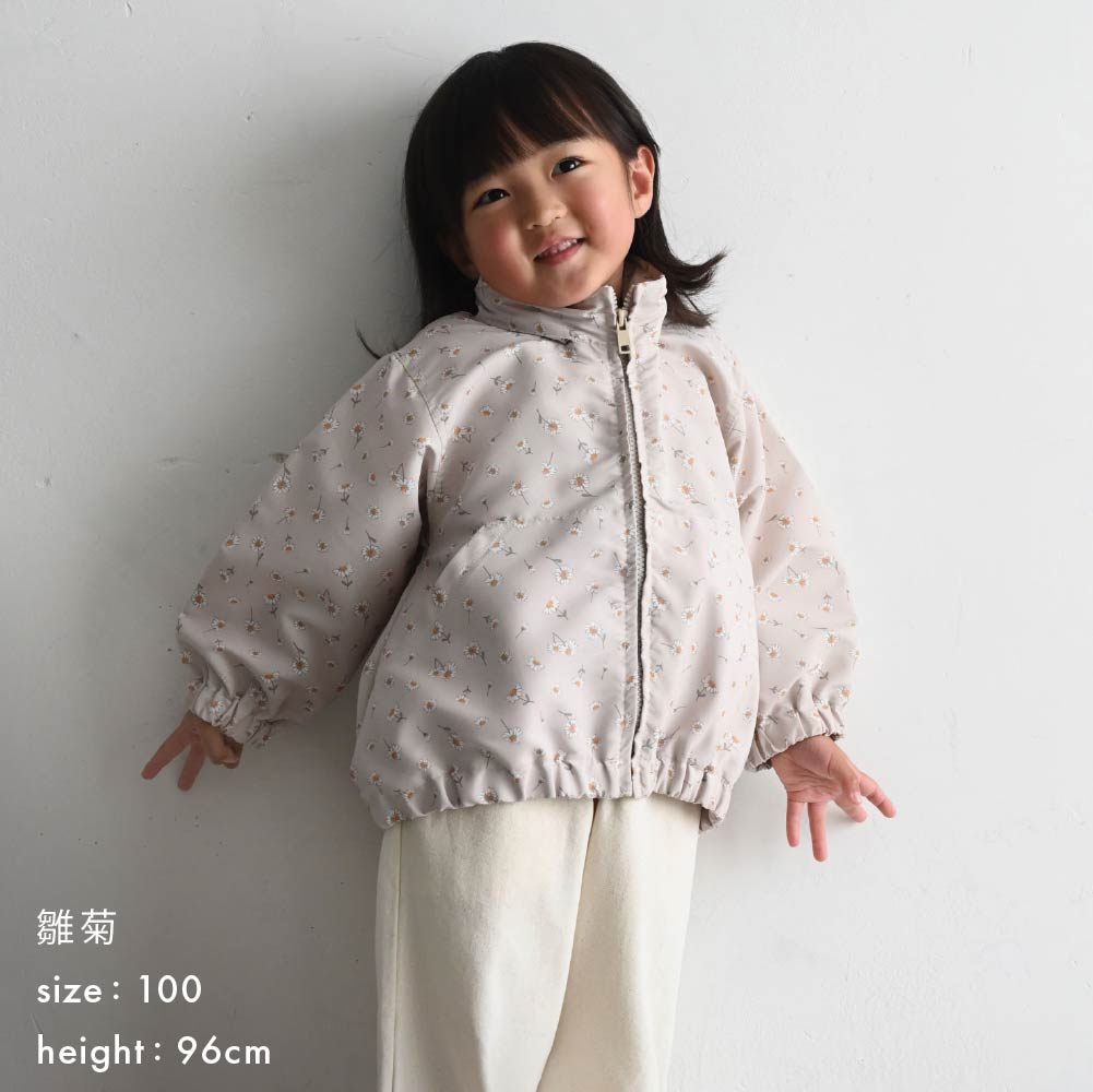 【春夏系列】兒童防潑水連帽外套