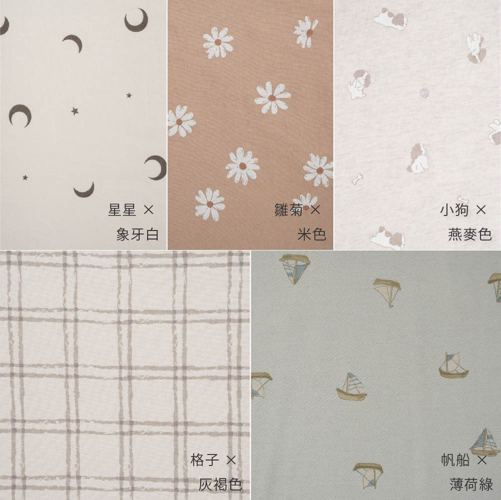 【春夏連身衣】印花羅紋 短袖包屁衣兩件組