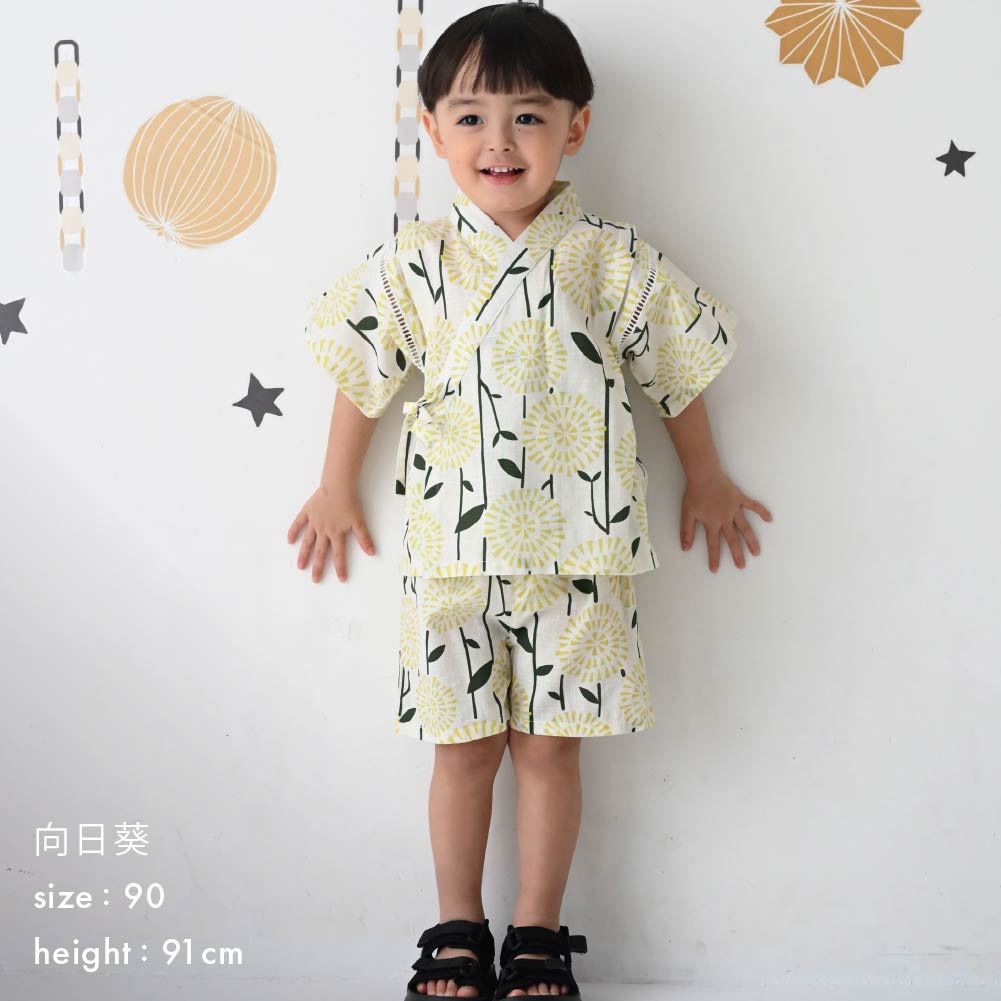 夏日色彩兒童甚平