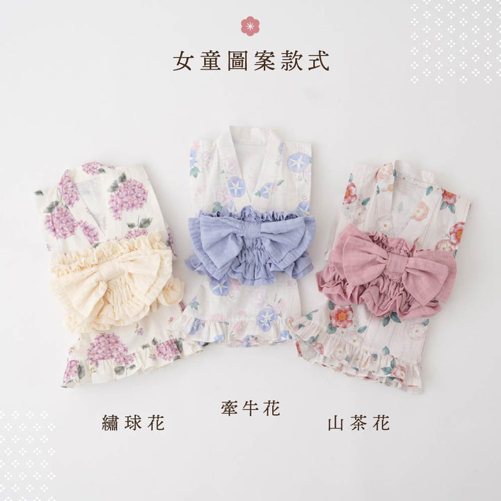夏日慶典 浴衣和服
