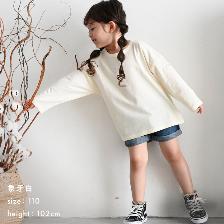 【春夏系列】寬鬆版型 長袖 T恤