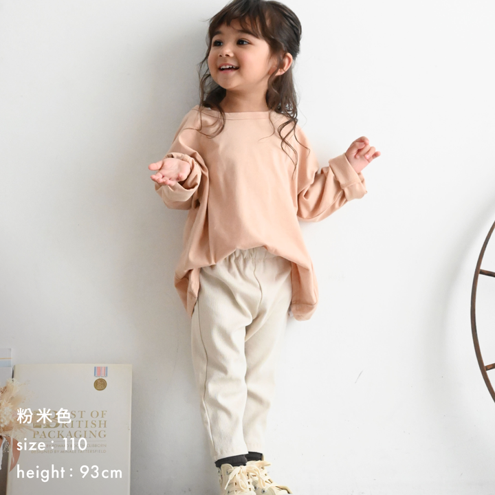 【春夏系列】寬鬆版型 長袖 T恤