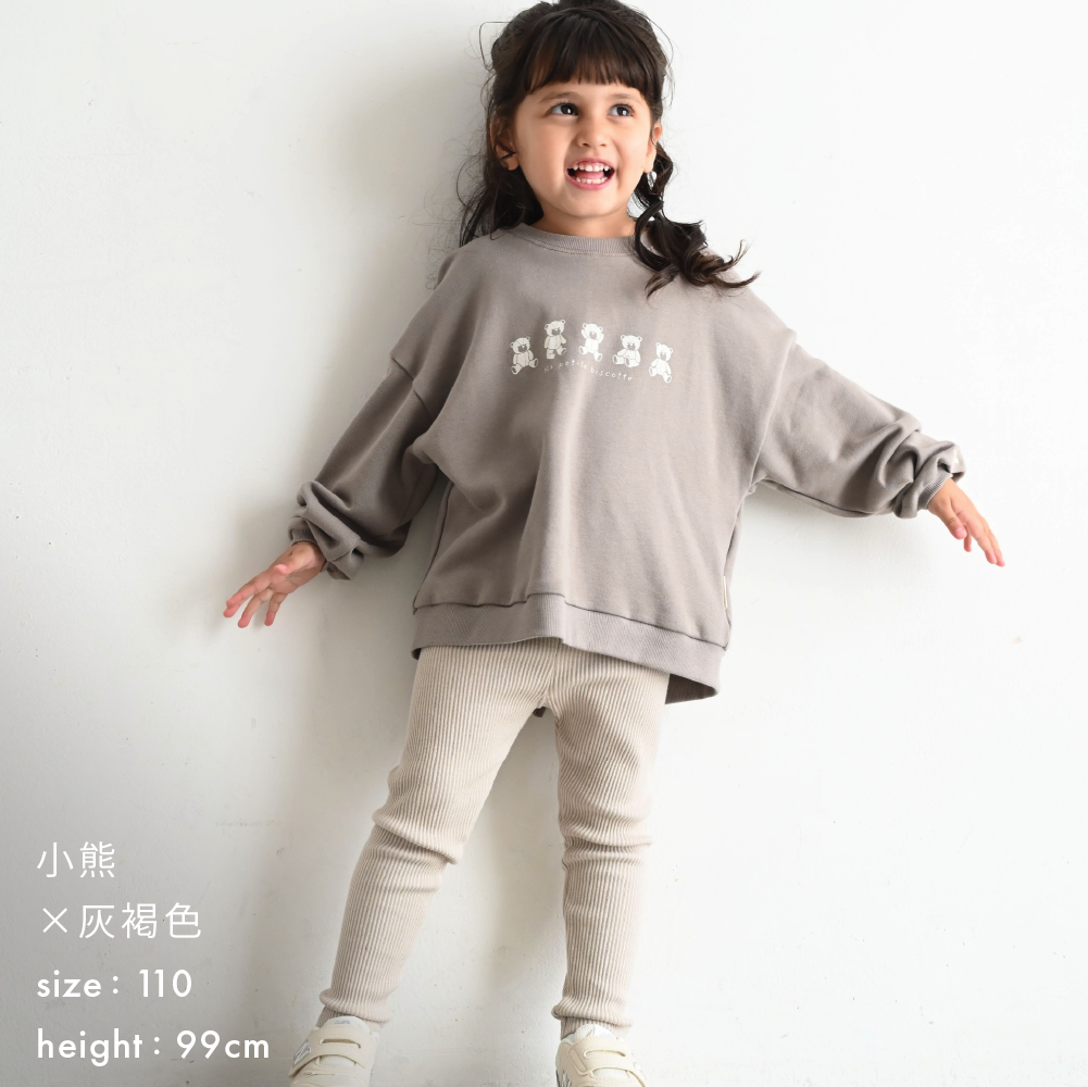 【秋冬上衣】刺繡圖案 長袖T恤